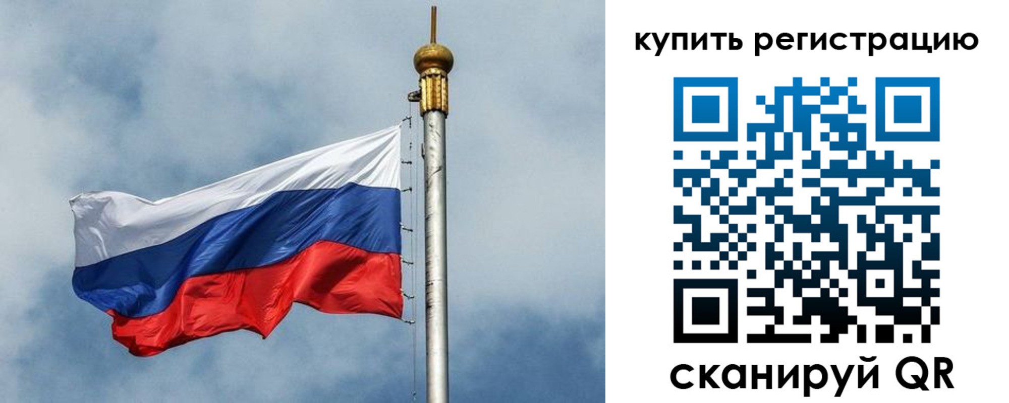 прописка для школы в Шумихе