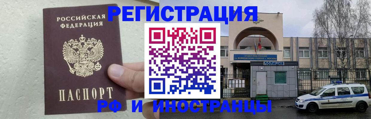 пропишу в квартире в Шумихе